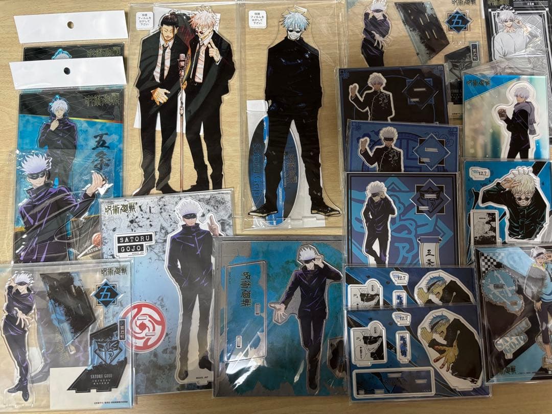 呪術廻戦 五条悟 グッズまとめ