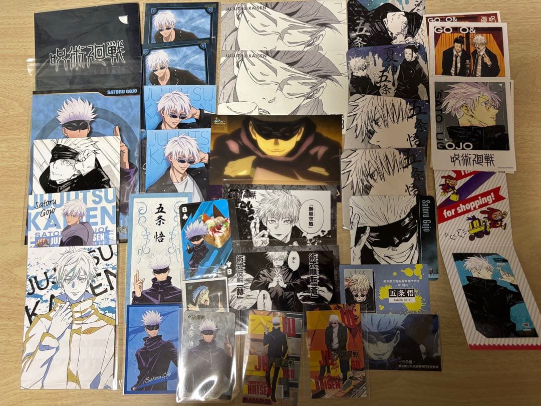 呪術廻戦 五条悟 グッズまとめ