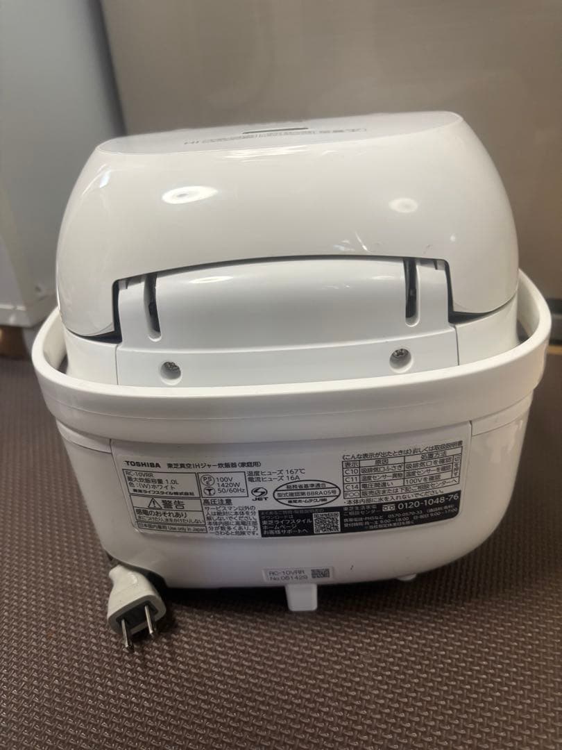 TOSHIBA 圧力IH 真空IH 炊飯器炎匠炊きrc-10vrr 2022年製