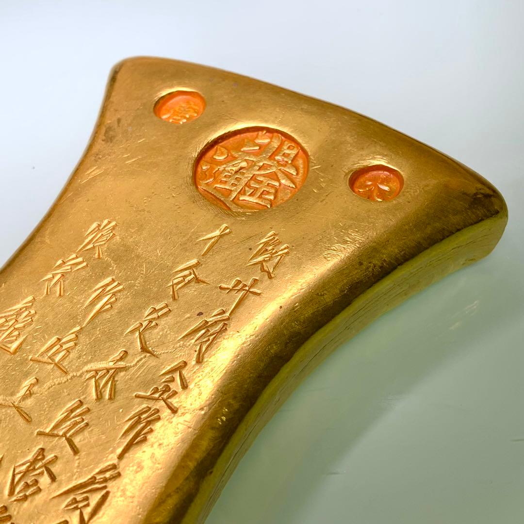 古銭　金貨　金錠 巨大 開運金元寶 レア商売繁盛へ量目約1792g