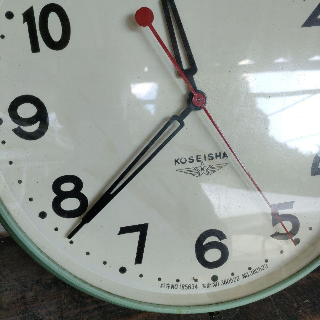 ジャンク不動品 光星舎 KOSEISHA 電波式振り子時計 直径34cm 希少