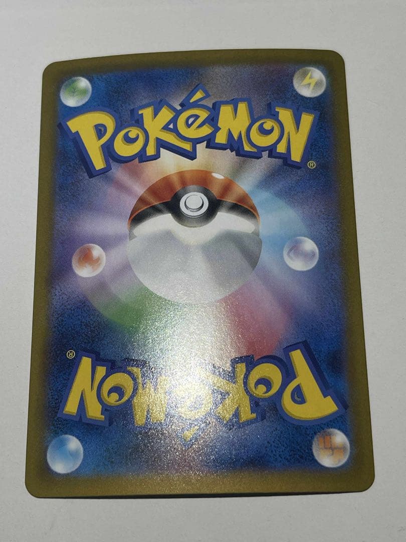 メガリザードンX ex SAR おまけ付き