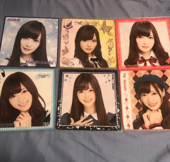 乃木坂46 卒業メンバー 白石麻衣 個別ミニタオル