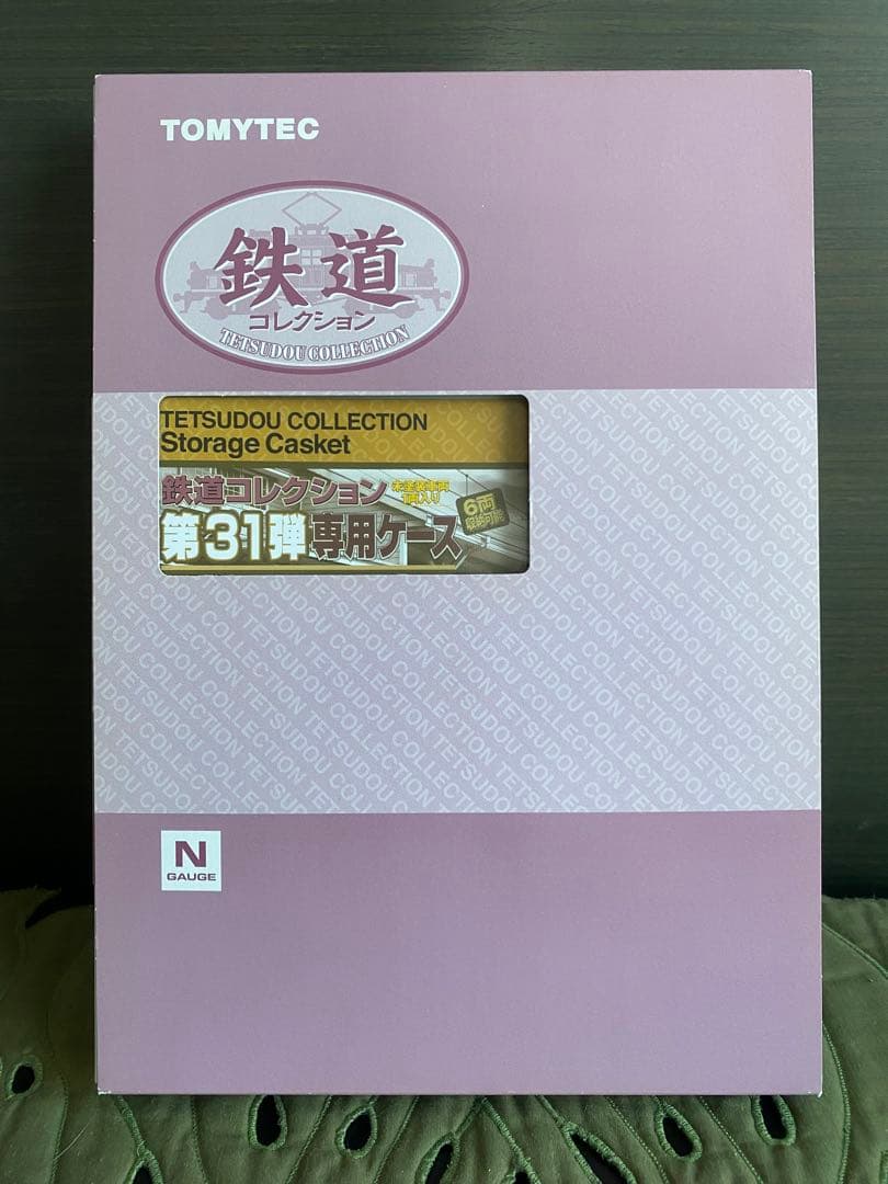未使用品【鉄道コレクション＆鉄顔】セット☆