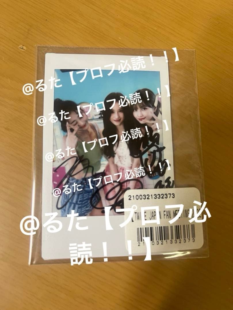 TWICE モモ、サナ、ジヒョ　チェキ