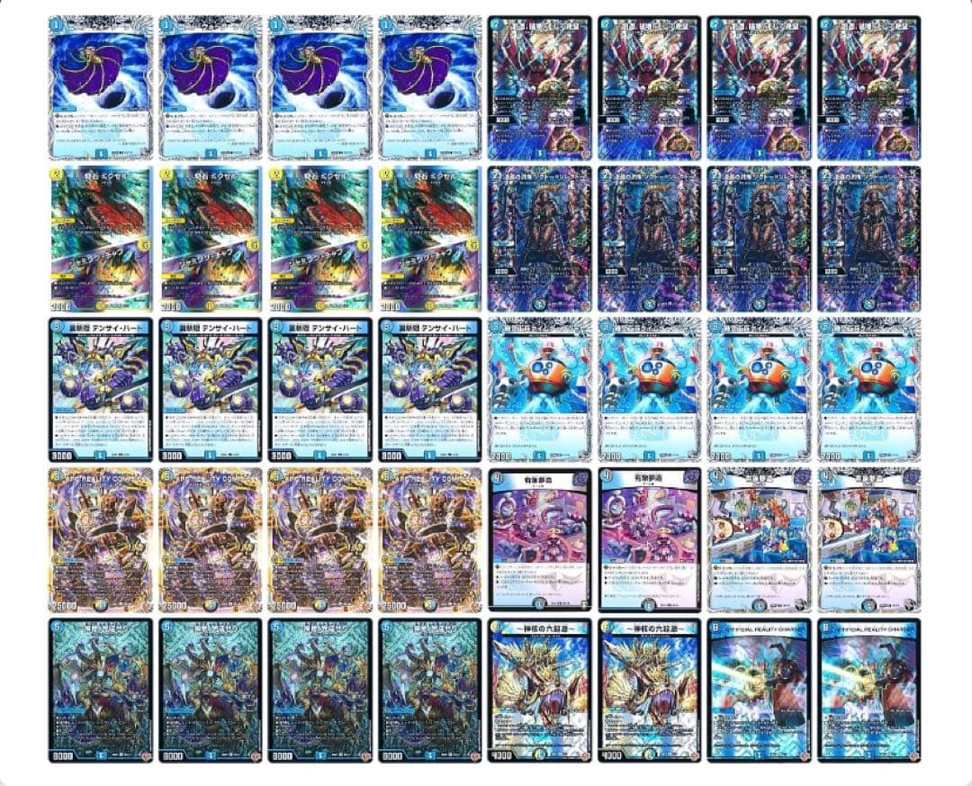 期間限定値下げ デュエマ 本格構築　最新構築　ドロマーコンプレックス　デッキ