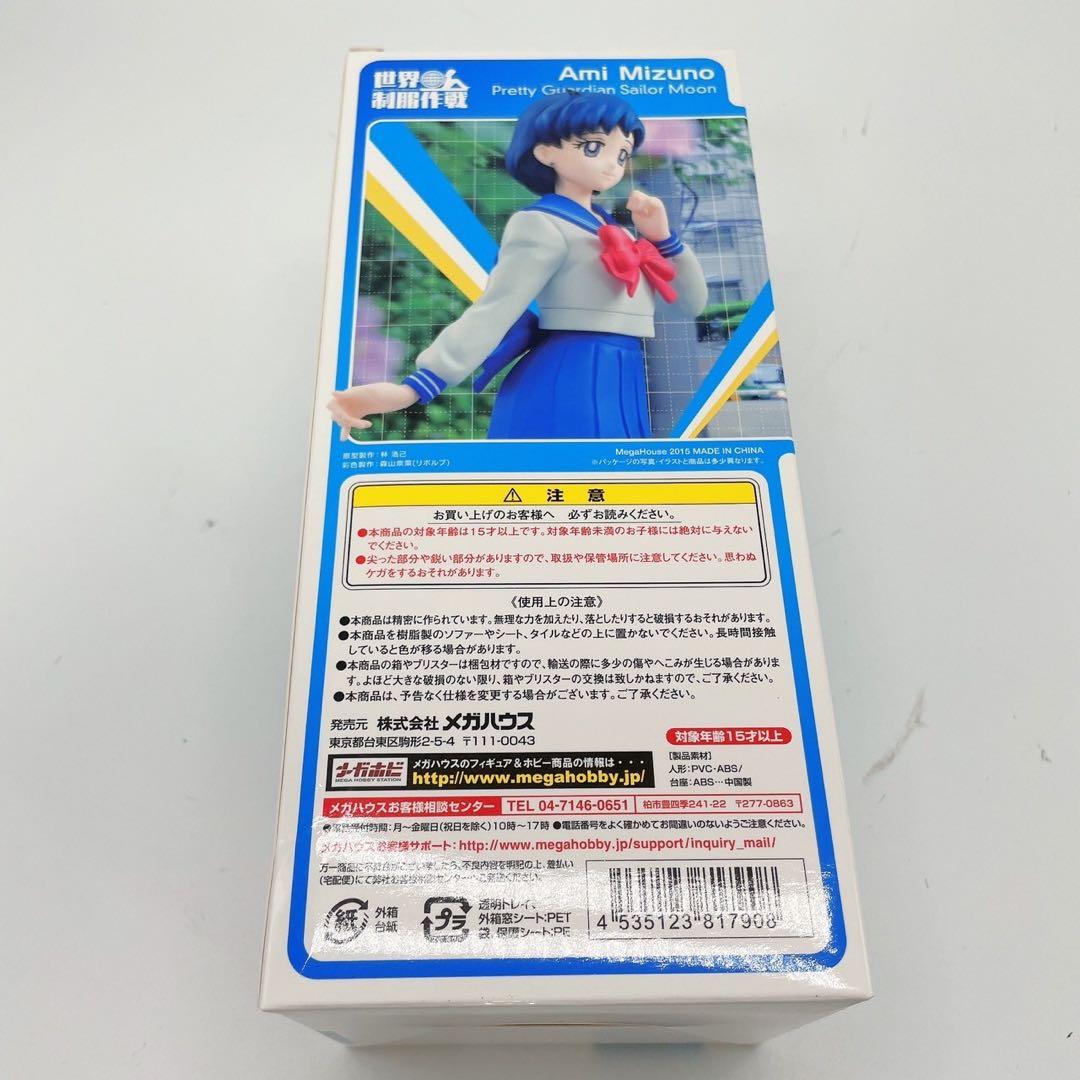 未開封　世界制服作戦 水野亜美 美少女戦士セーラームーン フィギュア メガハウス