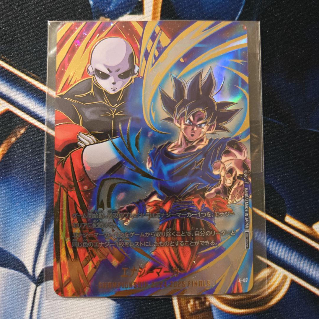 ドラゴンボール フュージョンワールド エナジーマーカー 日本決勝大会