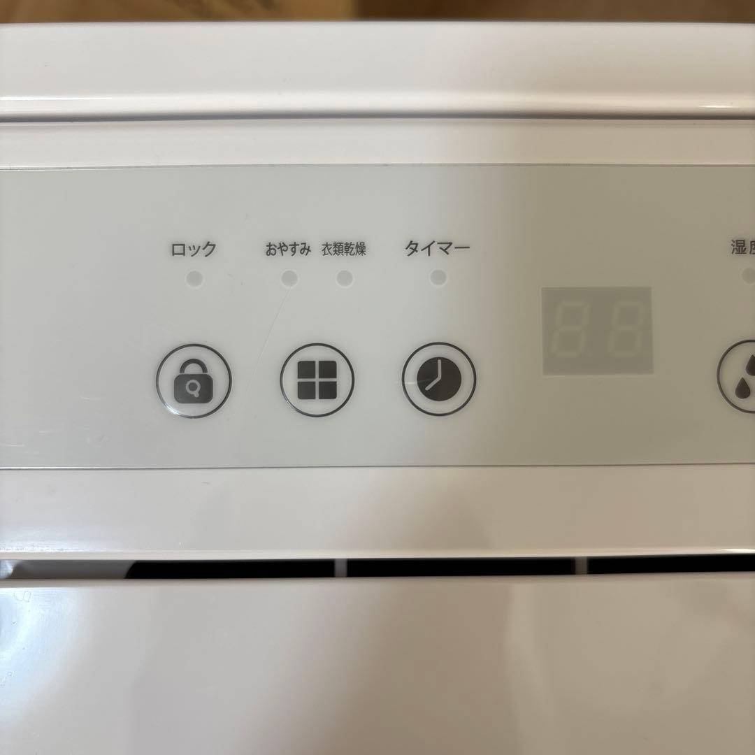 値下げしました！！【除湿機】タンスのゲン JO07 ホワイト2025年製