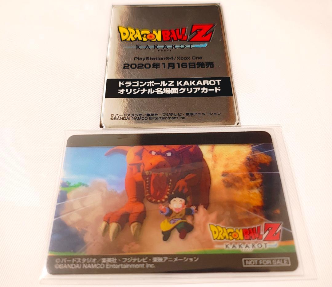 ドラゴンボール KAKAROT オリジナル名場面 クリアカード