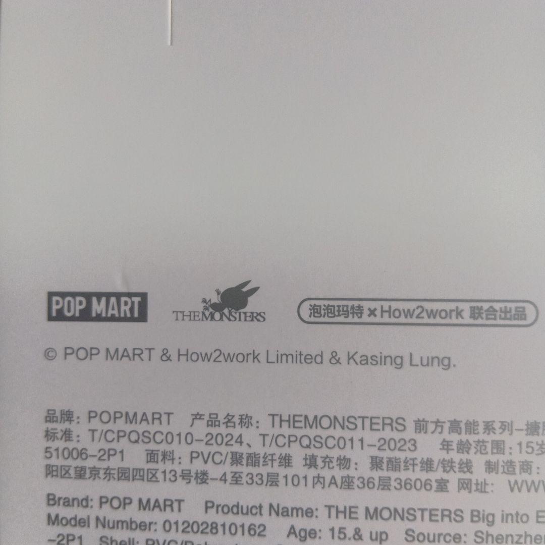 虹色の目と虹色の牙の黒いぬいぐるみ 約17cm