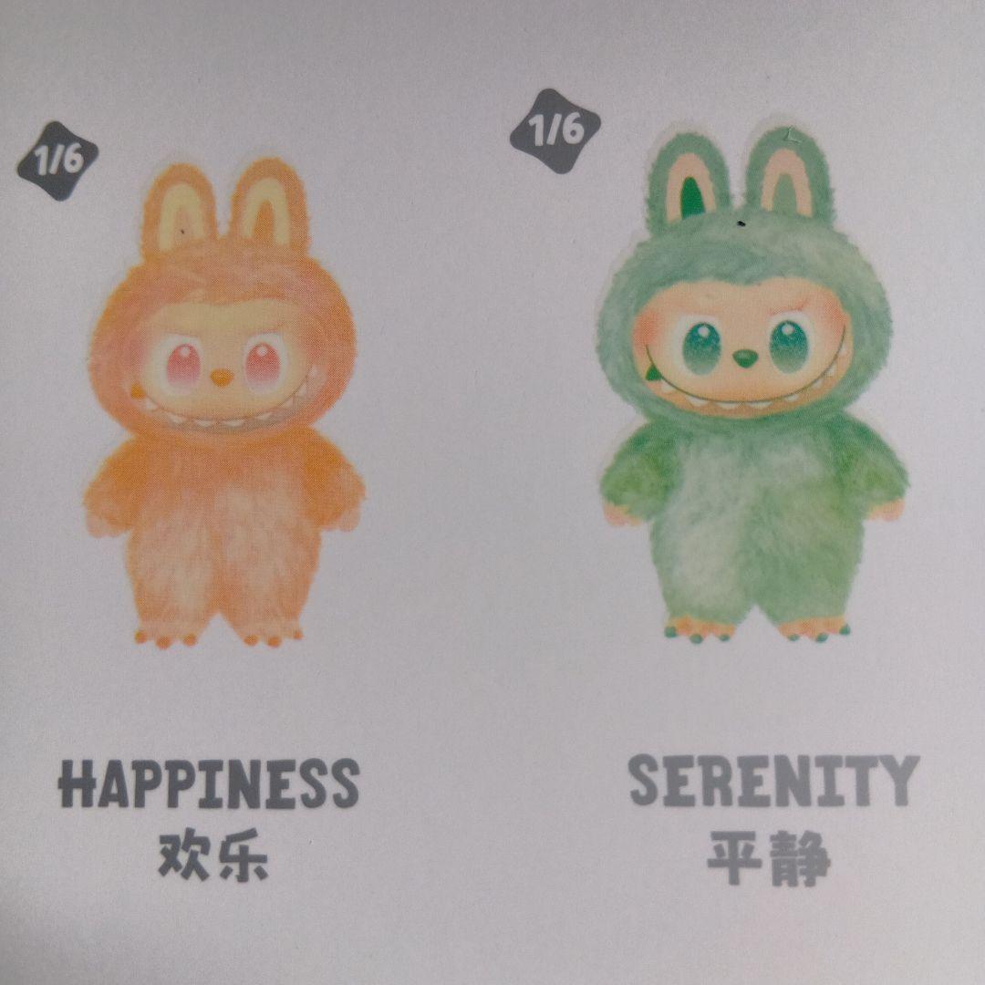 虹色の目と虹色の牙の黒いぬいぐるみ 約17cm