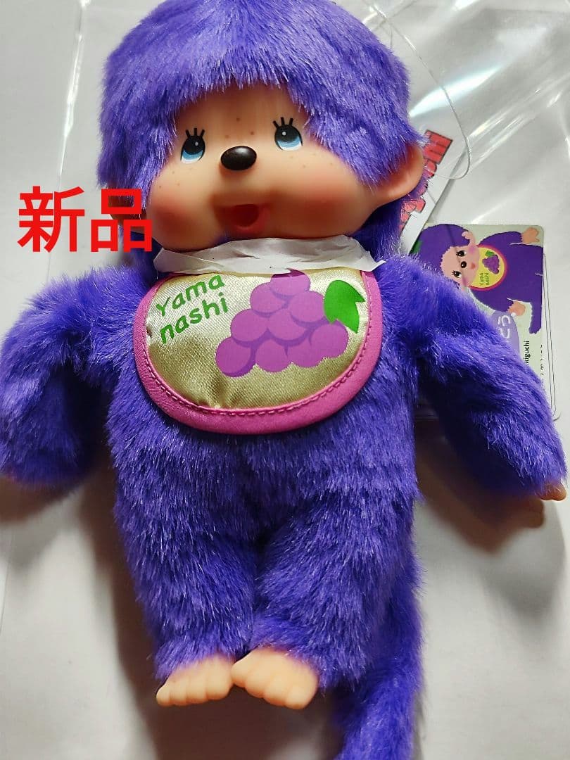 限定品モンチッチ 山梨モンチッチ 群馬限定 富士山モンチッチ 栃木モンチッチ