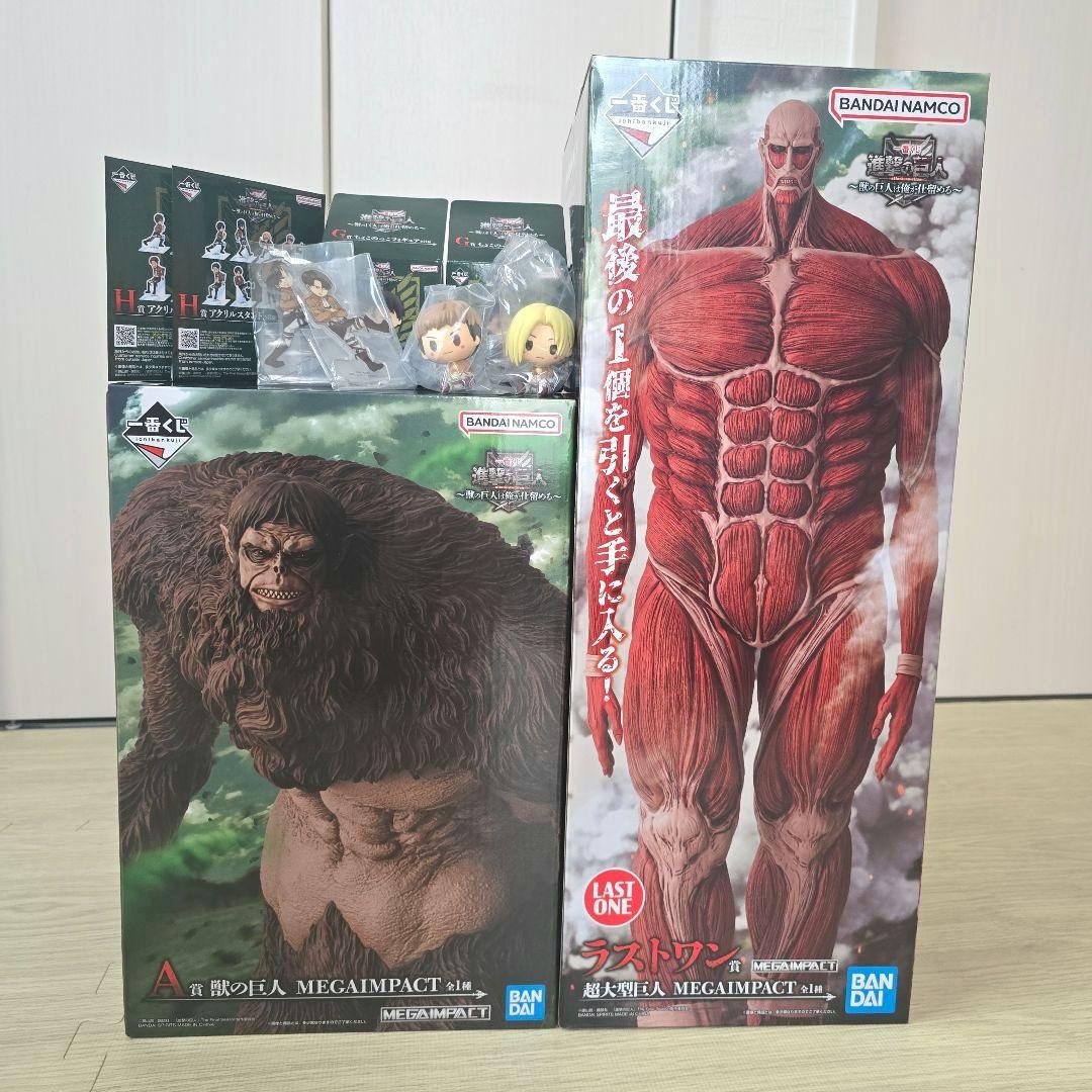 一番くじ　進撃の巨人～獣の巨人は俺が仕留める～　A賞　ラストワン賞　おまけ付