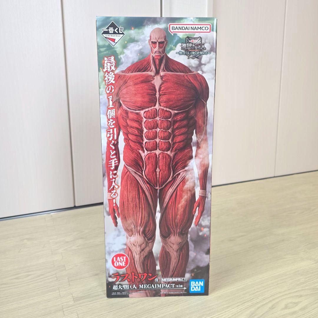 一番くじ　進撃の巨人～獣の巨人は俺が仕留める～　A賞　ラストワン賞　おまけ付