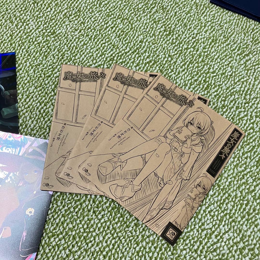 魔女の旅々 まとめ売り