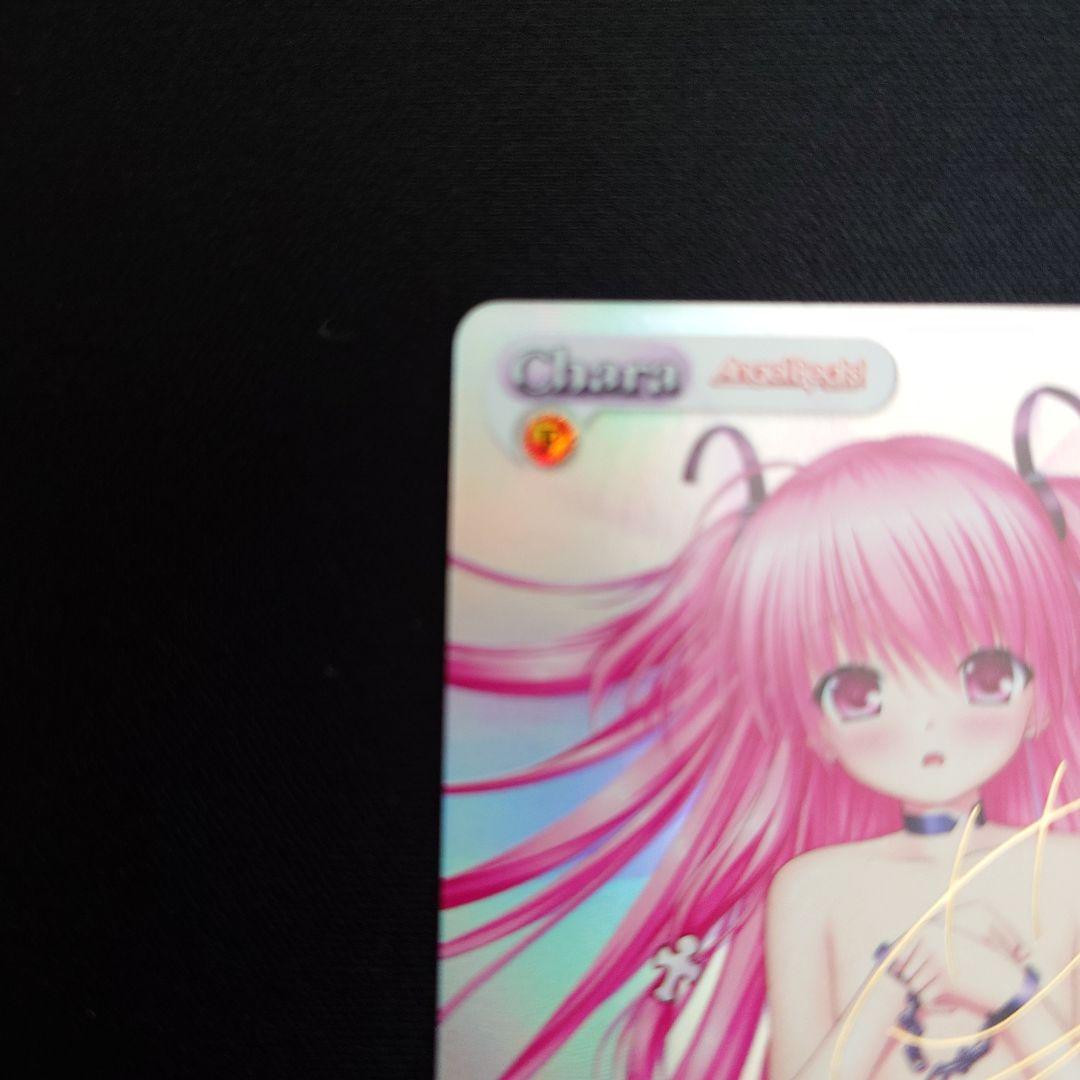 chaostcgAngelBeats SSS信じ続けた想いガルデモ ユイSP