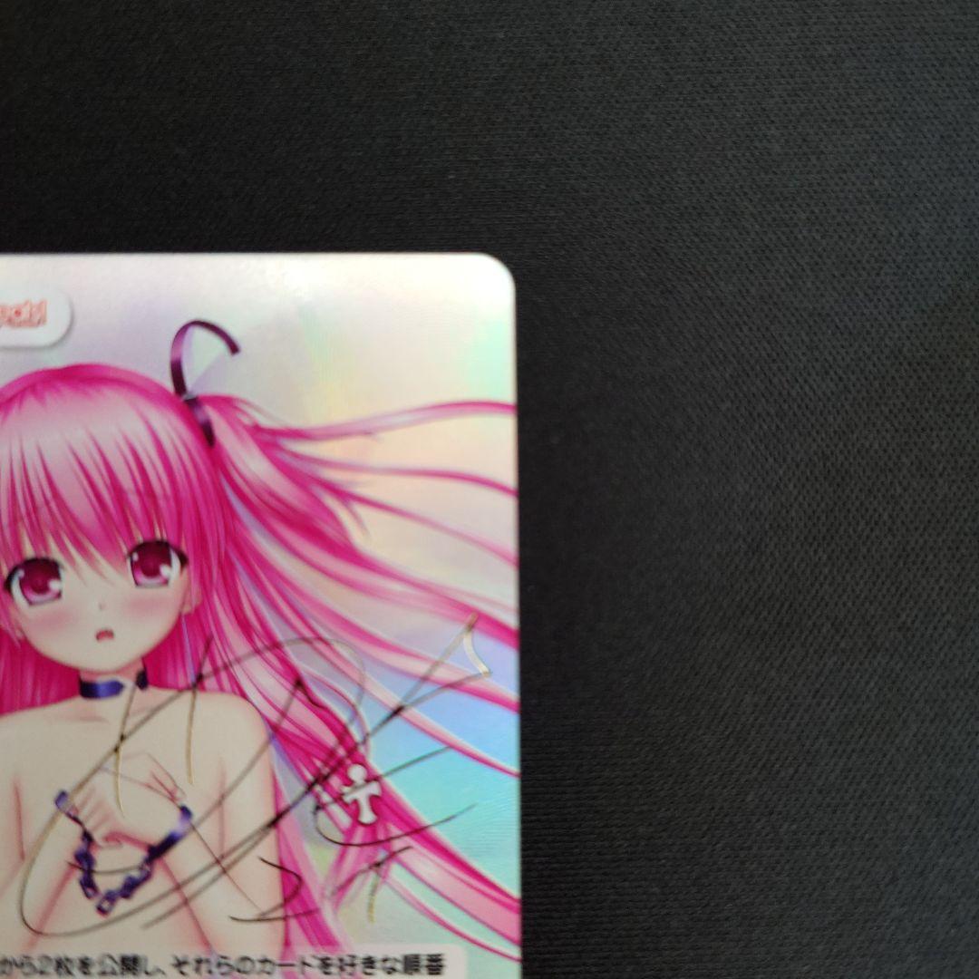 chaostcgAngelBeats SSS信じ続けた想いガルデモ ユイSP