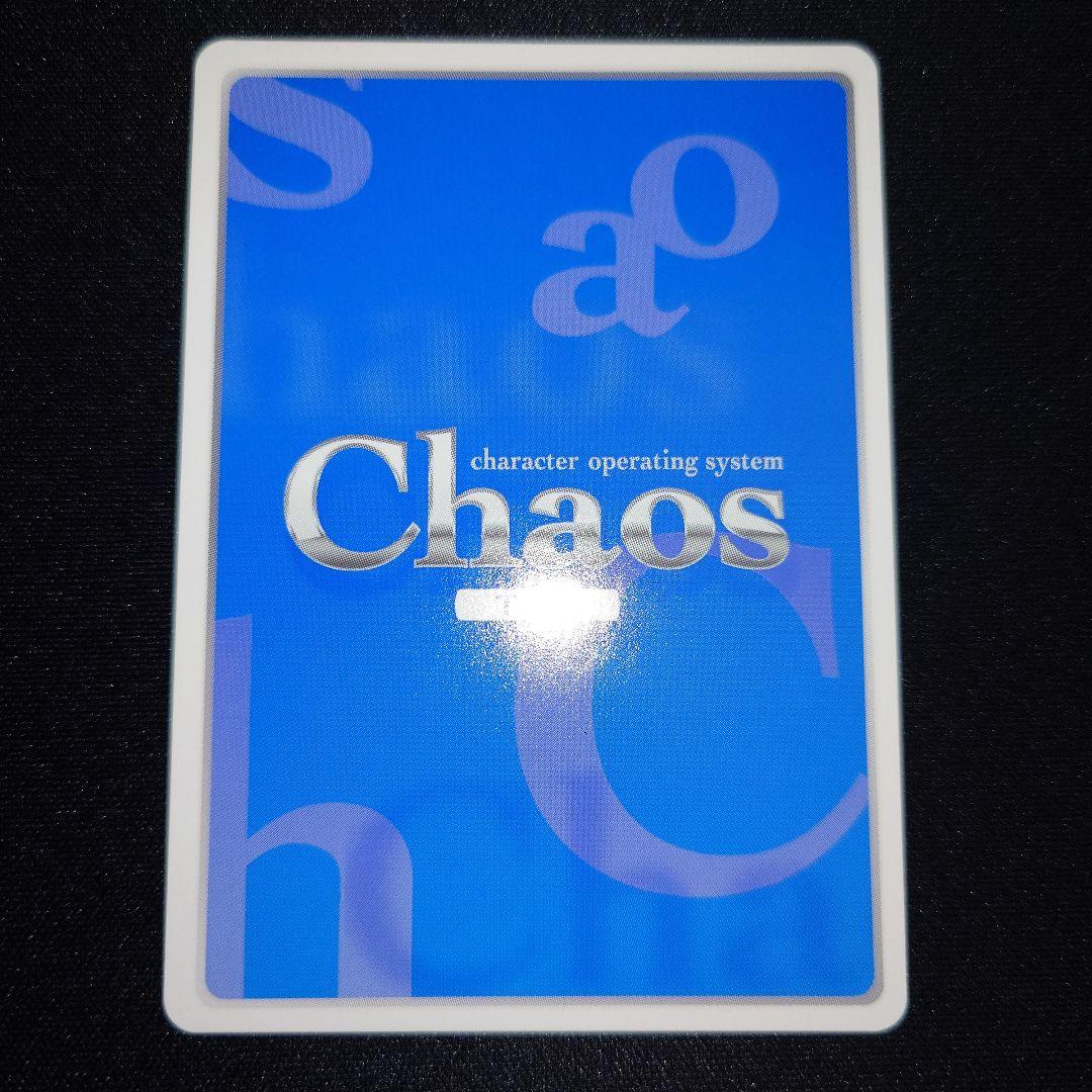 chaostcgAngelBeats SSS信じ続けた想いガルデモ ユイSP