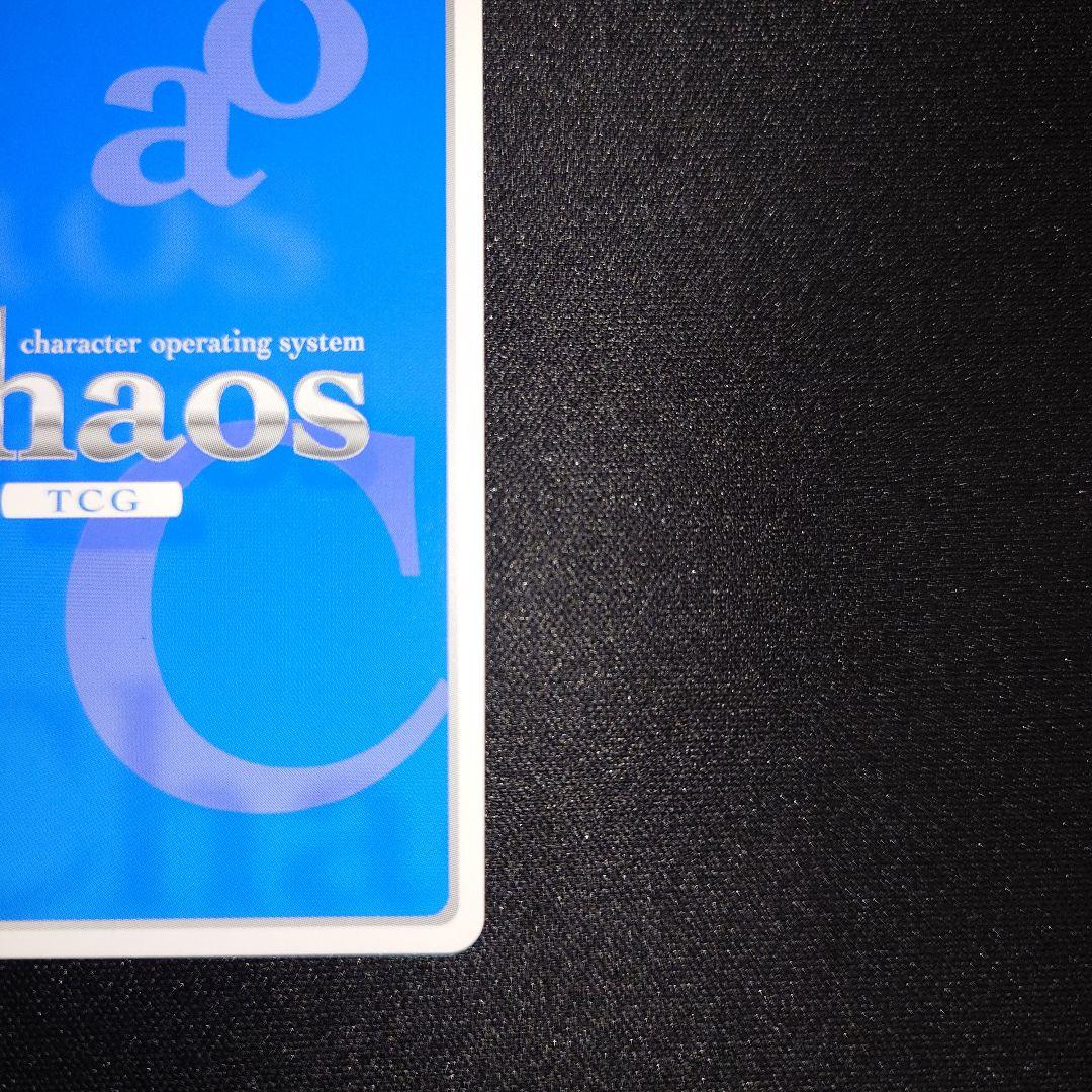 chaostcgAngelBeats SSS信じ続けた想いガルデモ ユイSP