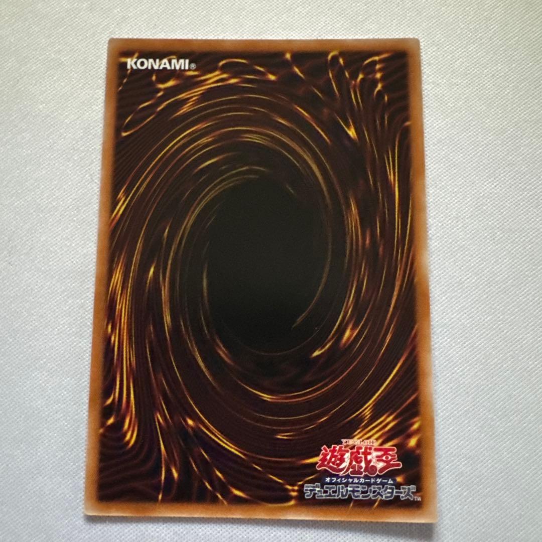 遊戯王　ダークフュージョン　25thシークレット　クオシク