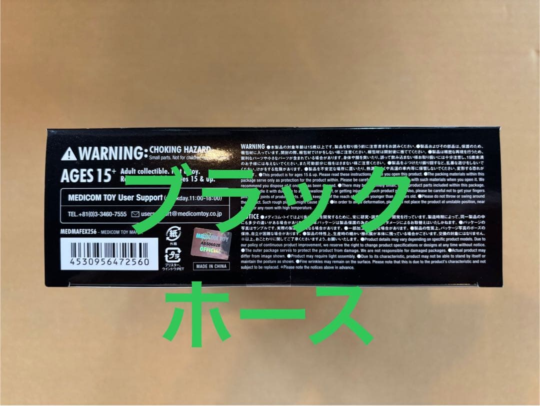 SF・ファンタジー・ホラー MAFEX No.256 THE MANDALORIAN CHROME x