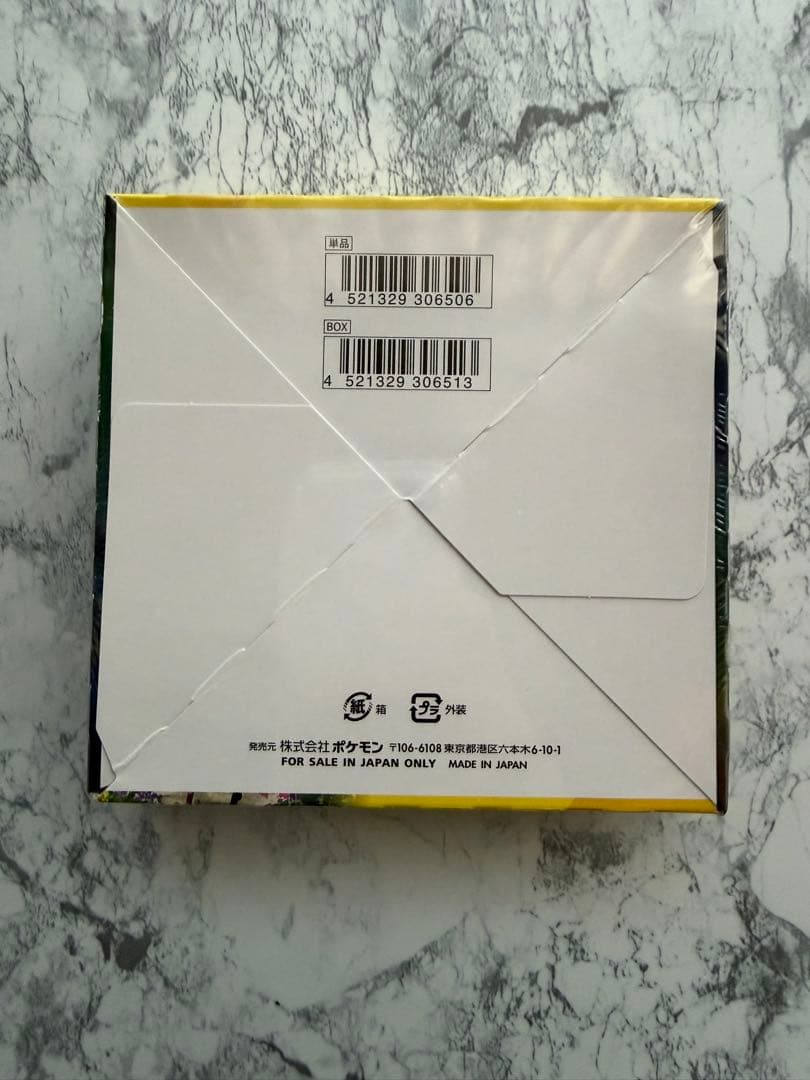 イーブイヒーローズ　シュリンク付き　ポケモンカード