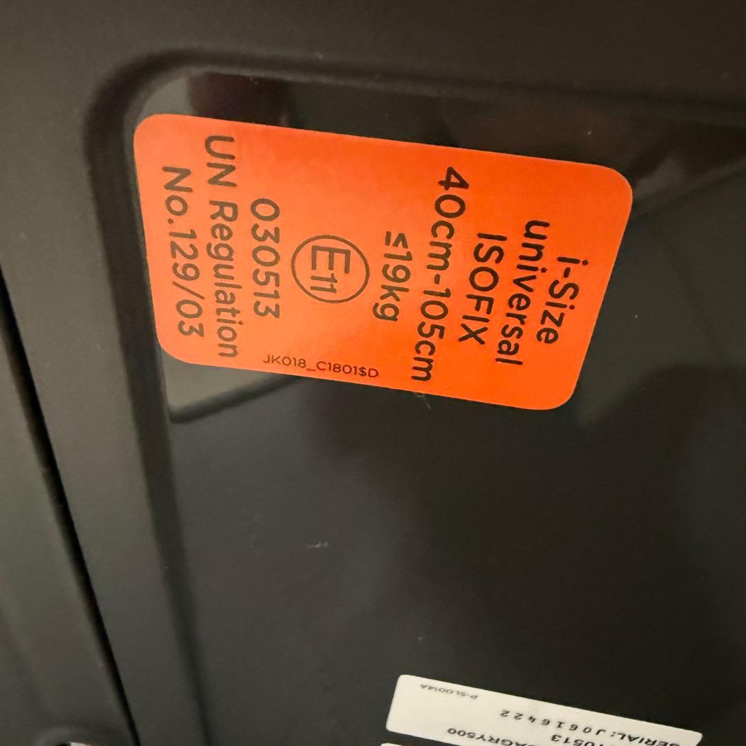 【極美品】Joie ジョイー i-arc360° アイアーク 360°