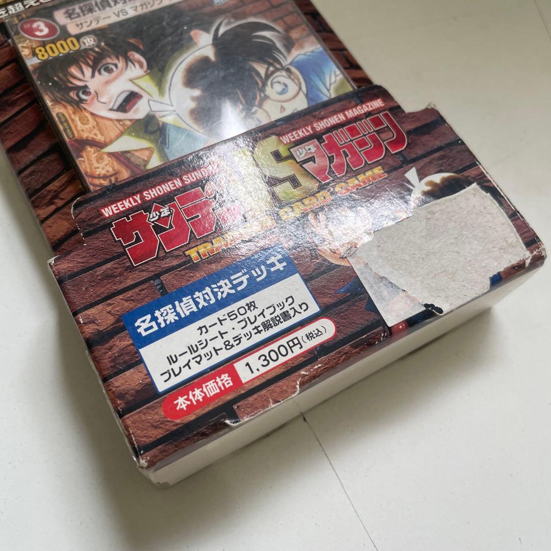 サンデーVSマガジン 名探偵対決デッキ コナン 金田一 カード