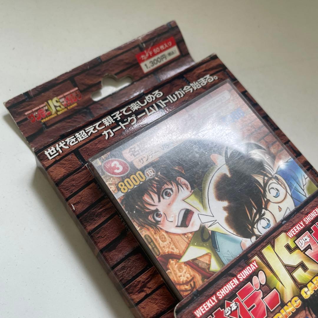 サンデーVSマガジン 名探偵対決デッキ コナン 金田一 カード