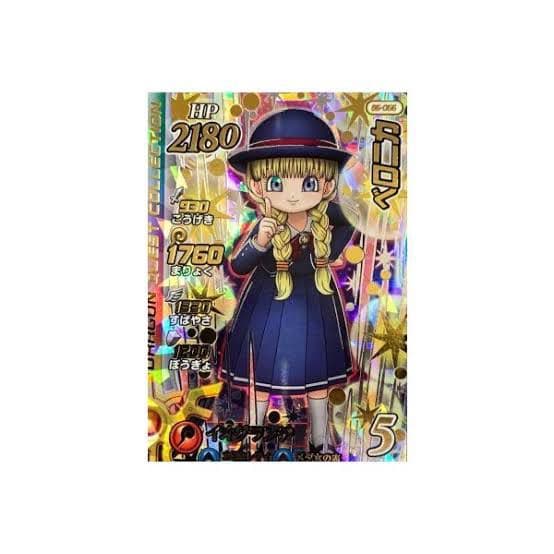 ドラゴンクエストダイの大冒険クロスブレイド　ベロニカ　シークレット