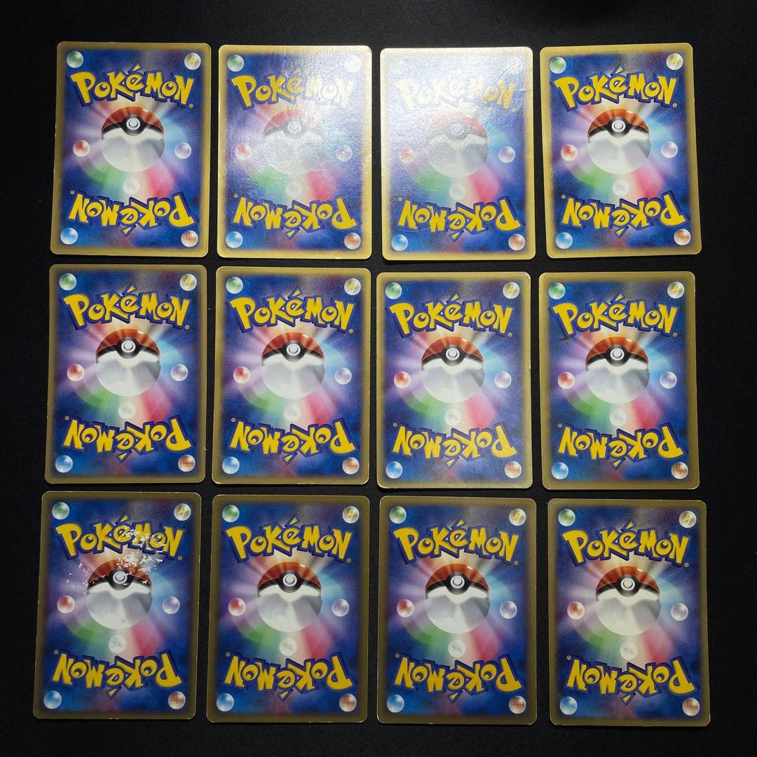 ポケカ eシリーズ Vs まとめ売り 100枚以上 被りあり