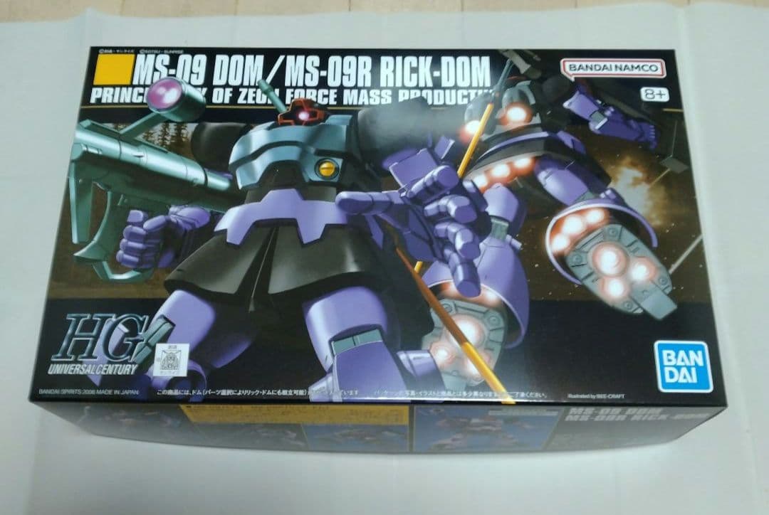 HGUC ザクⅡ グフ ドム/リックドム 新品 未組立