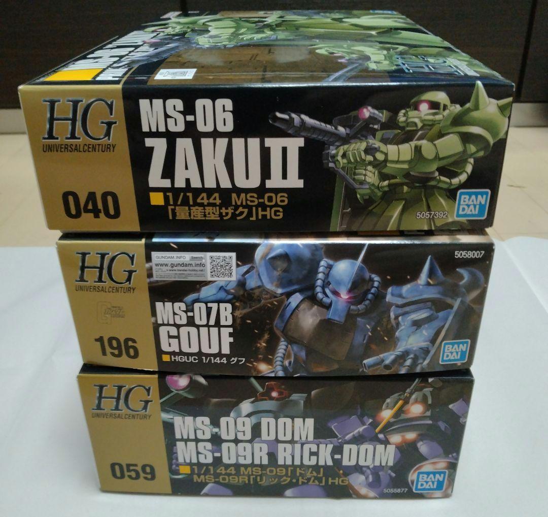 HGUC ザクⅡ グフ ドム/リックドム 新品 未組立
