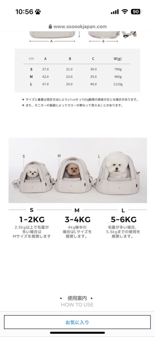 SSOOOK フロントリュック Lサイズ