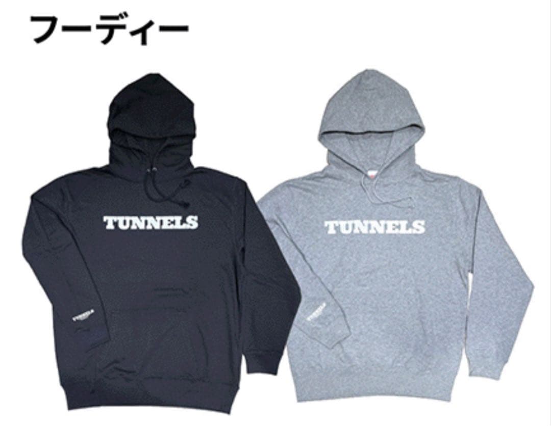 【送料無料&24時間以内に発送】とんねるずフーディー2点セット※単体売り不可