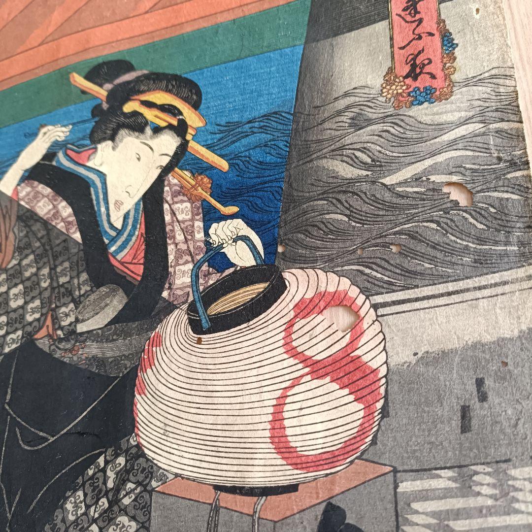 浮世絵美人画　7枚セット　木版画