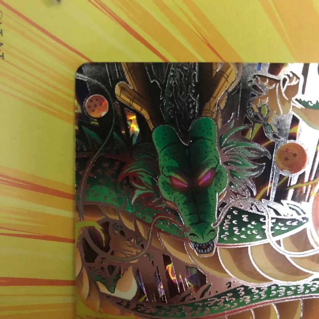 UGM3-SEC 神龍UGM5-017 孫悟空