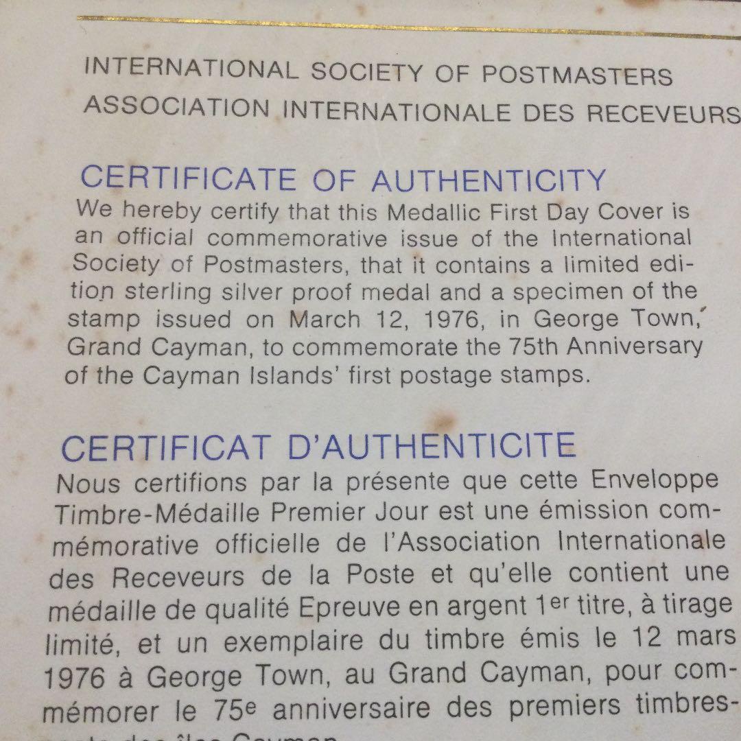 英属ケイマン諸島切手発行75周年記念封筒とスターリングシルバーメダルセット