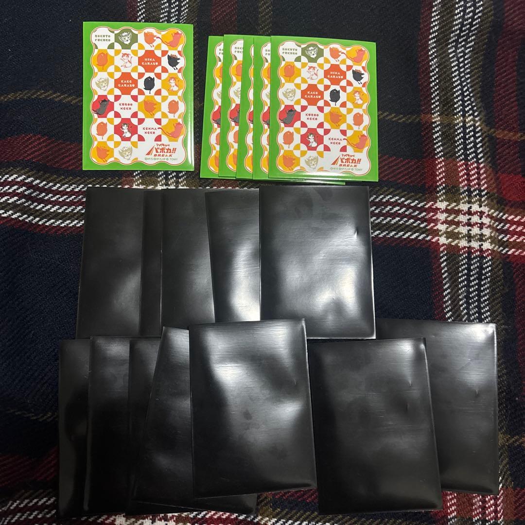 ハイキュー!! バボカ!!BREAK 黒尾鉄朗 中村悠一 サイン 入り 秘