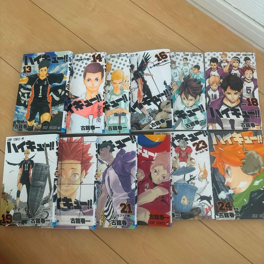 ジャンプコミックス　漫画　ハイキュー　全巻セット1巻〜45巻