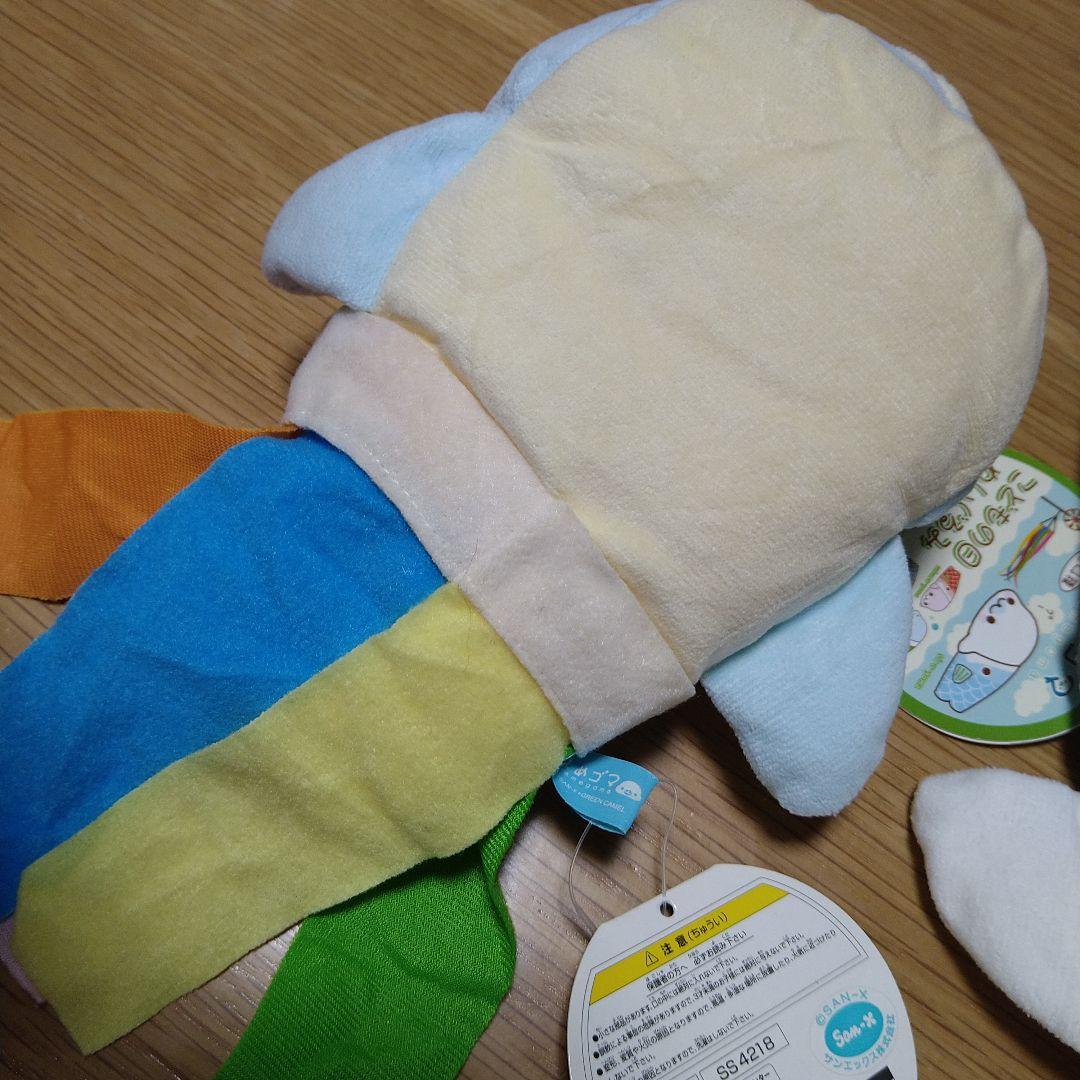 希少　まめゴマ　こどもの日ぬいぐるみ　タグ付き全４種　当時物　平成レトロ