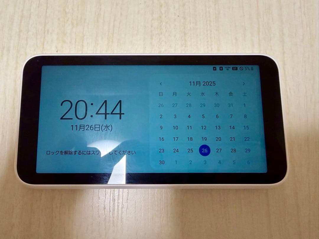 Galaxy 5G Mobile Wi-Fi 本体