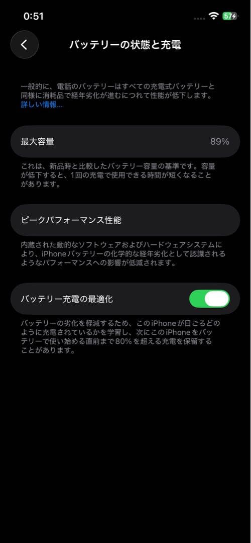 iPhone 12 Pro 256GB シルバー　SIMフリー 初期化済