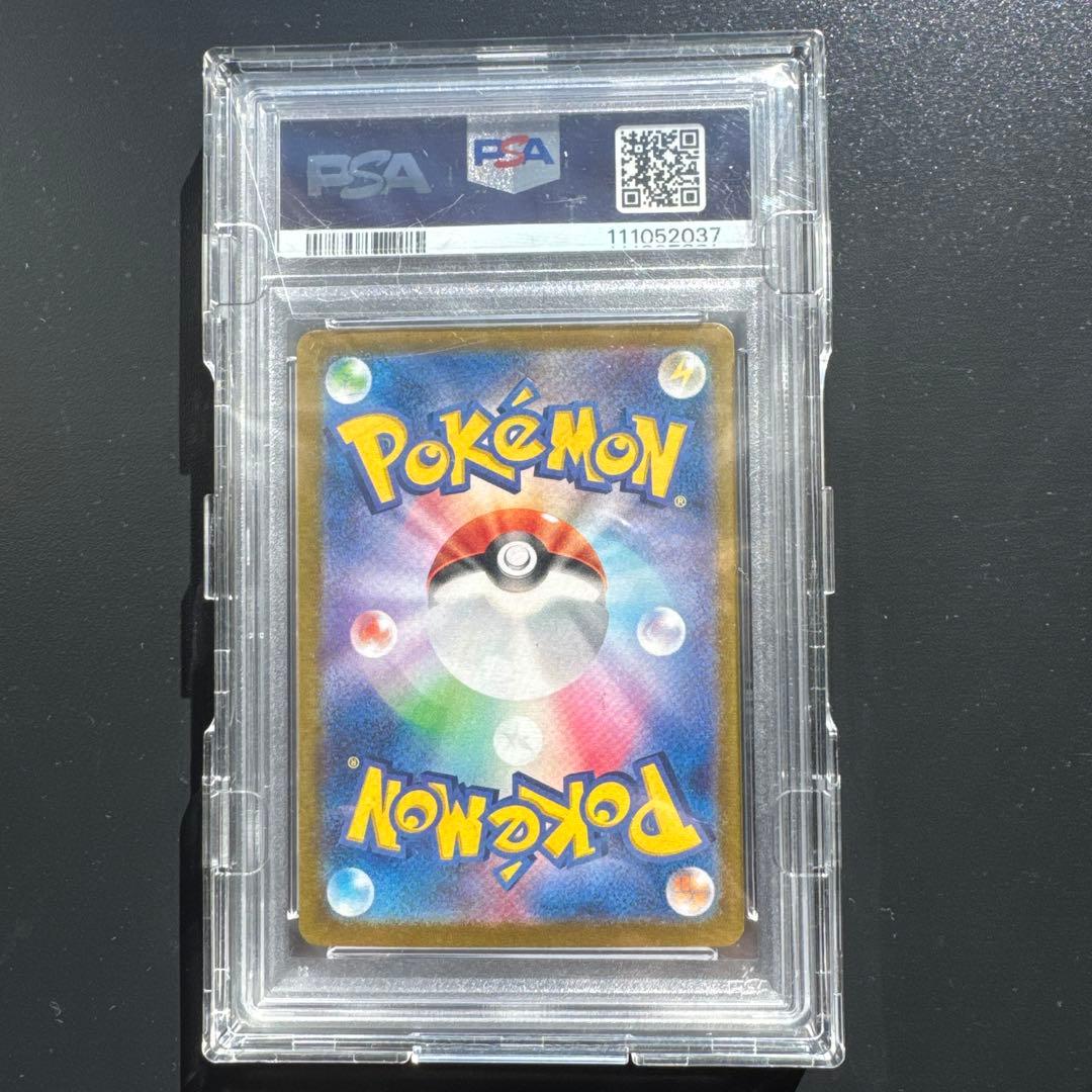 【psa10】リザードンCLL003/032ポケモンカードゲーム Classic