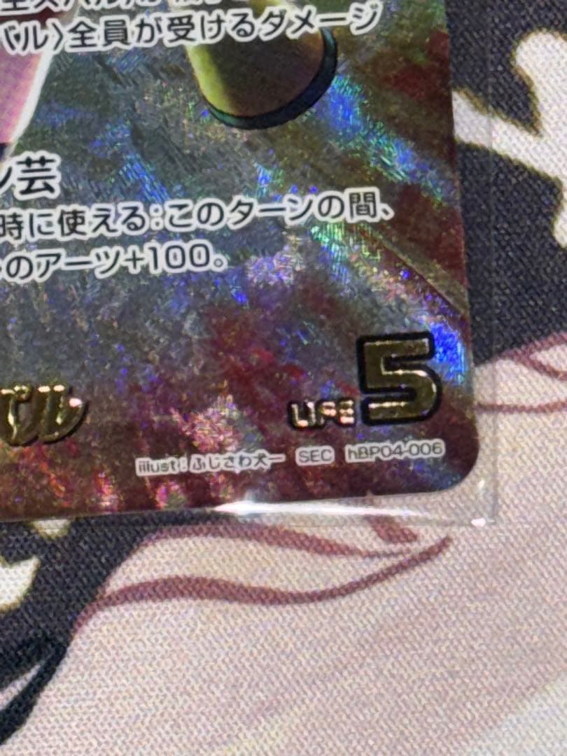ホロカ　大空スバル　sec サイン　ホロライブカード　OCG