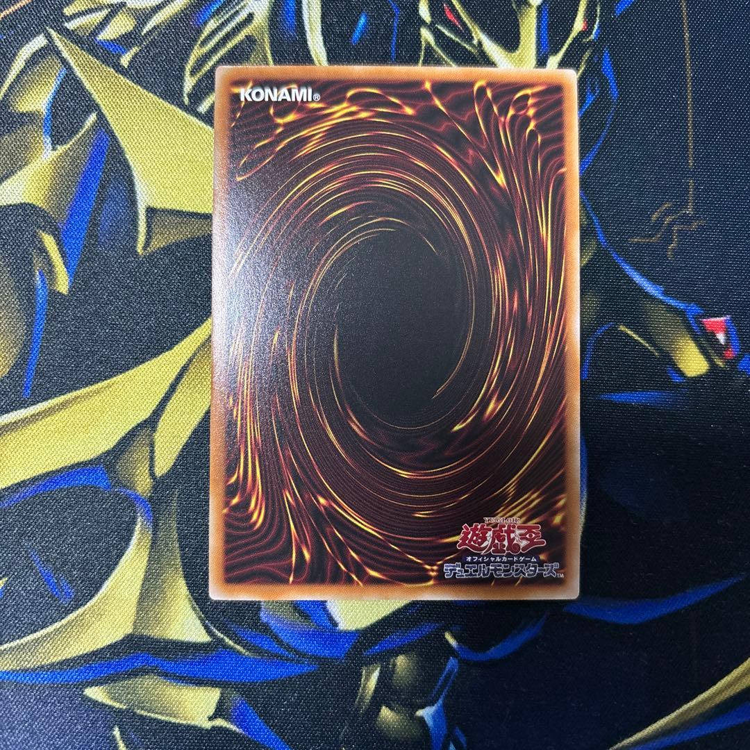 ドラグニティナイト－アラドヴァル【プリズマティックシークレットレア】