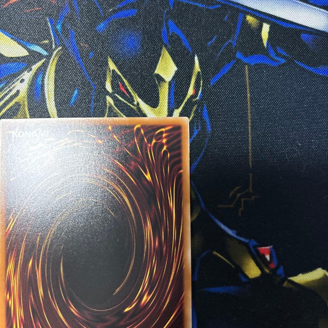 ドラグニティナイト－アラドヴァル【プリズマティックシークレットレア】