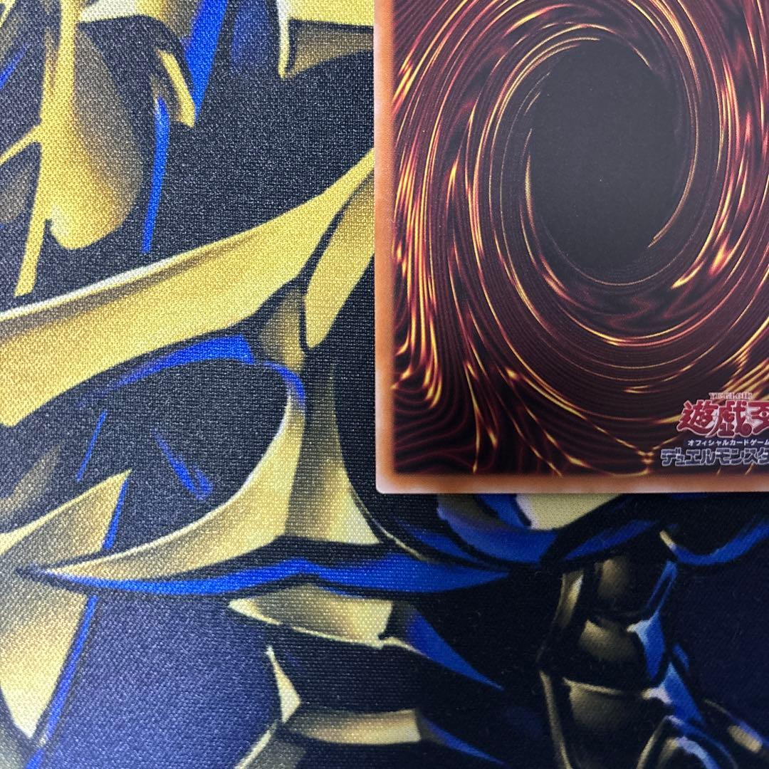 ドラグニティナイト－アラドヴァル【プリズマティックシークレットレア】