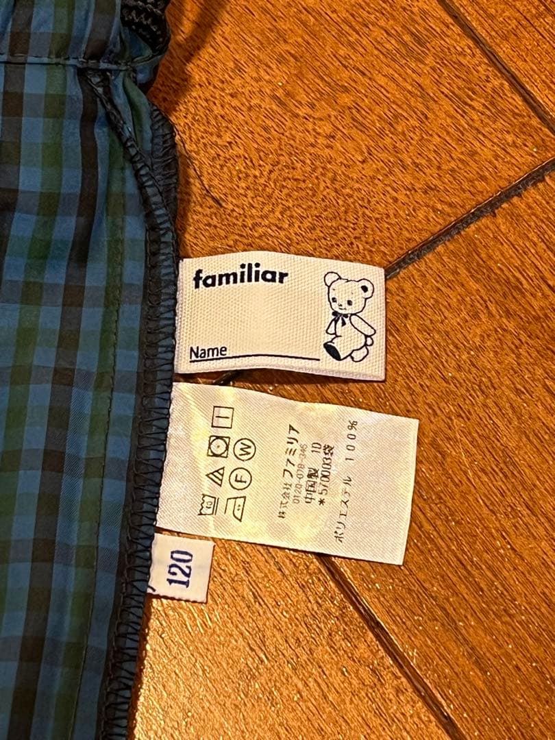 ファミリア　familiar レインコート　120